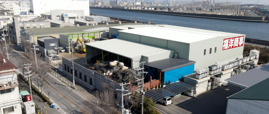福洋商事株式会社 阪神西営業所
