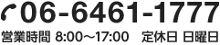 06-6461-1777