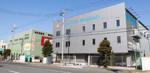 USJ西営業所